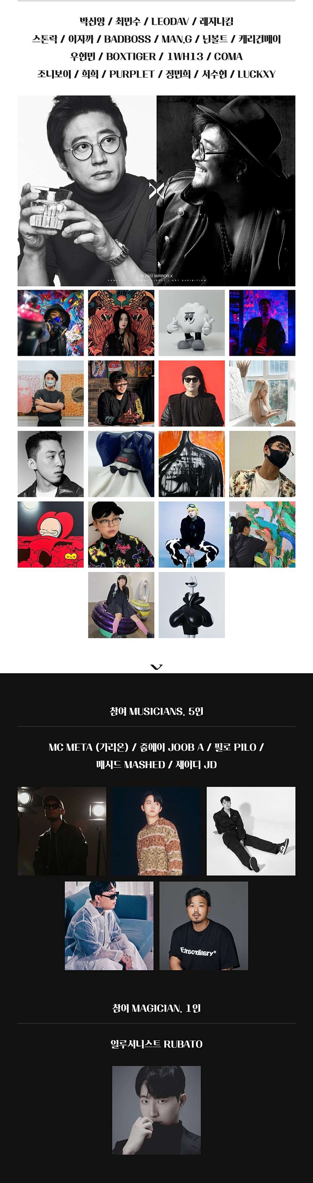 전시 전경 2