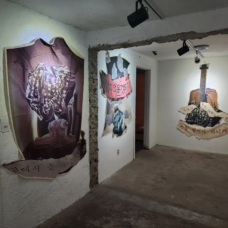 전시전경 · Exhibition view · (이미지 출처 = 호랑가시나무 아트폴리곤) · (Source = Horanggasynamu Art Polygon)