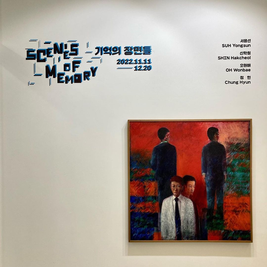 전시전경 · Exhibition view · (출처 = 두남재아트센터) · (Source = Doonamjae Art Center)