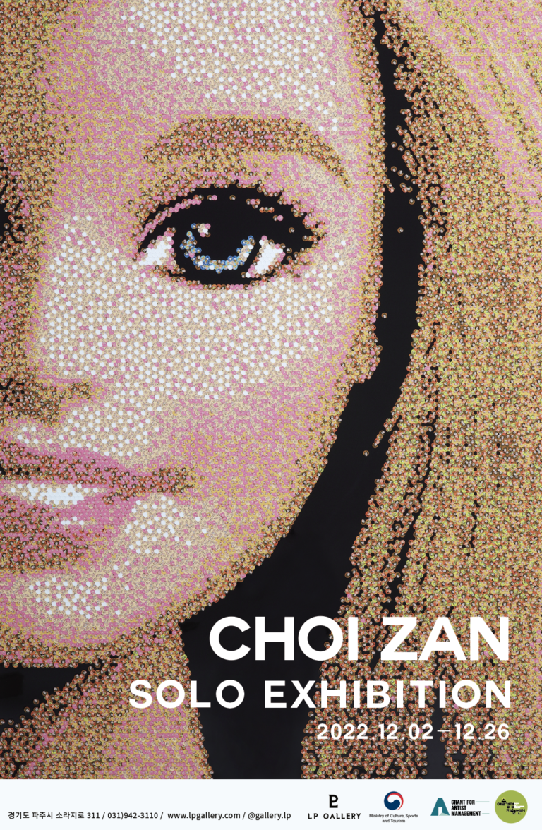 Exhibition Poster