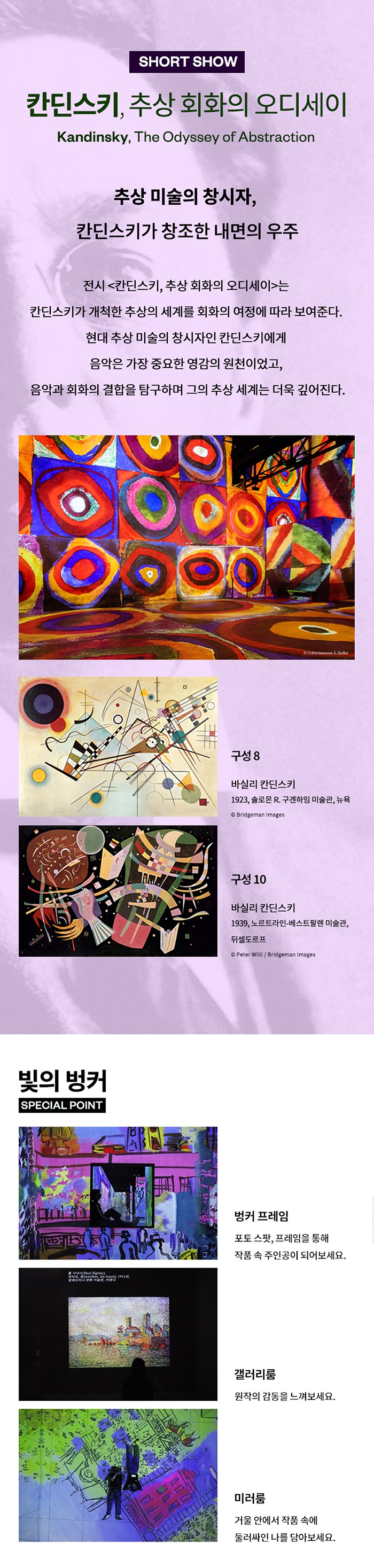 전시 전경 2