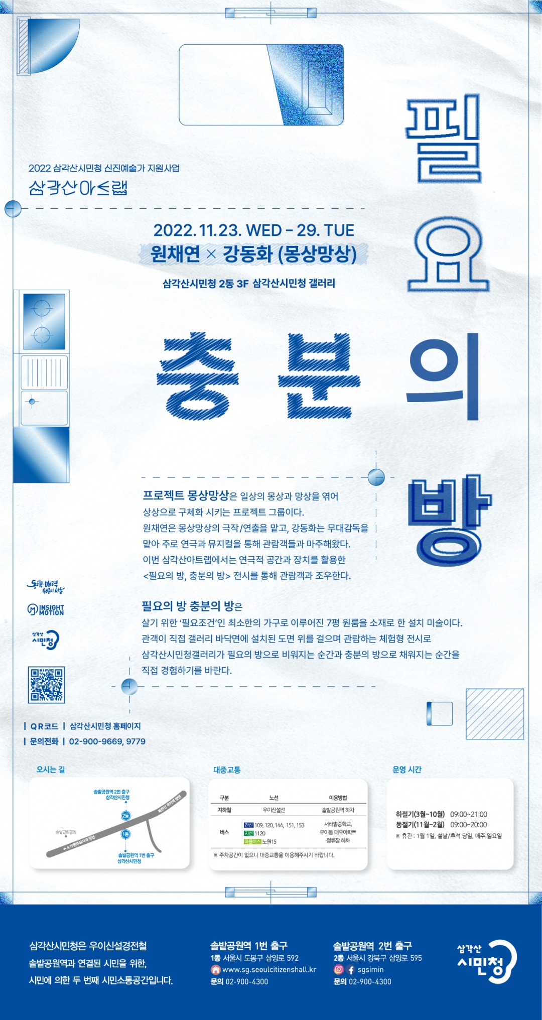 전시 전경 1