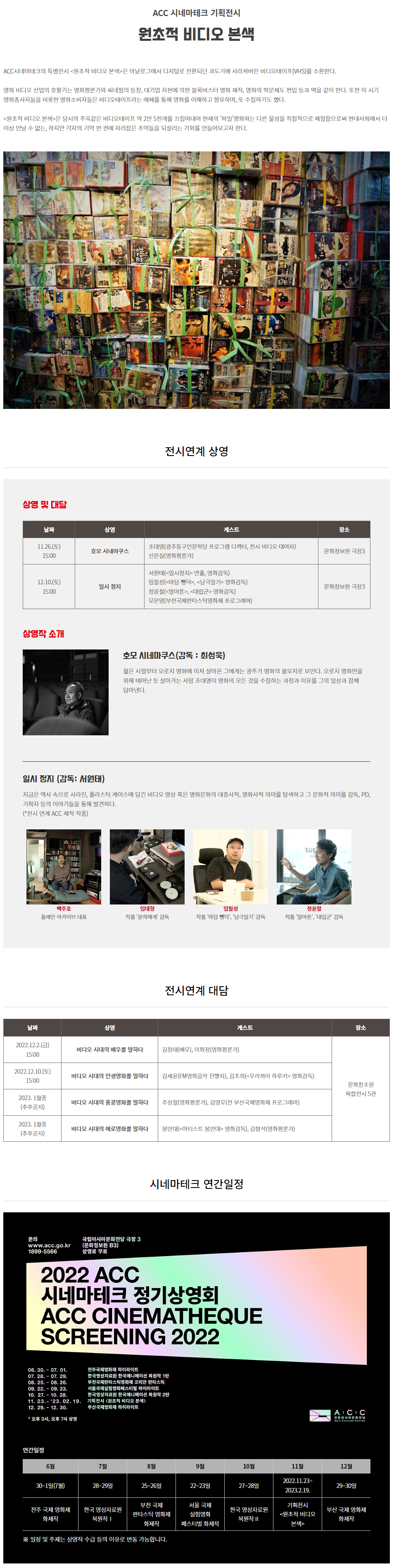 전시 전경 1