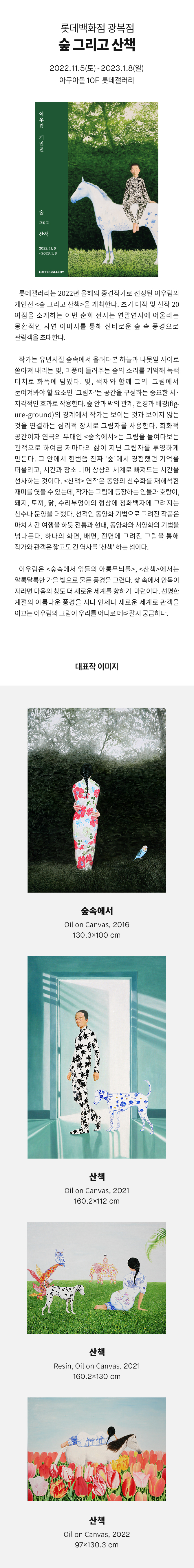전시 전경 1