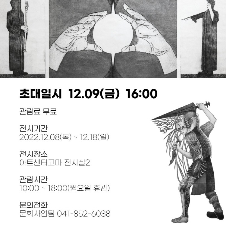 전시 전경 1