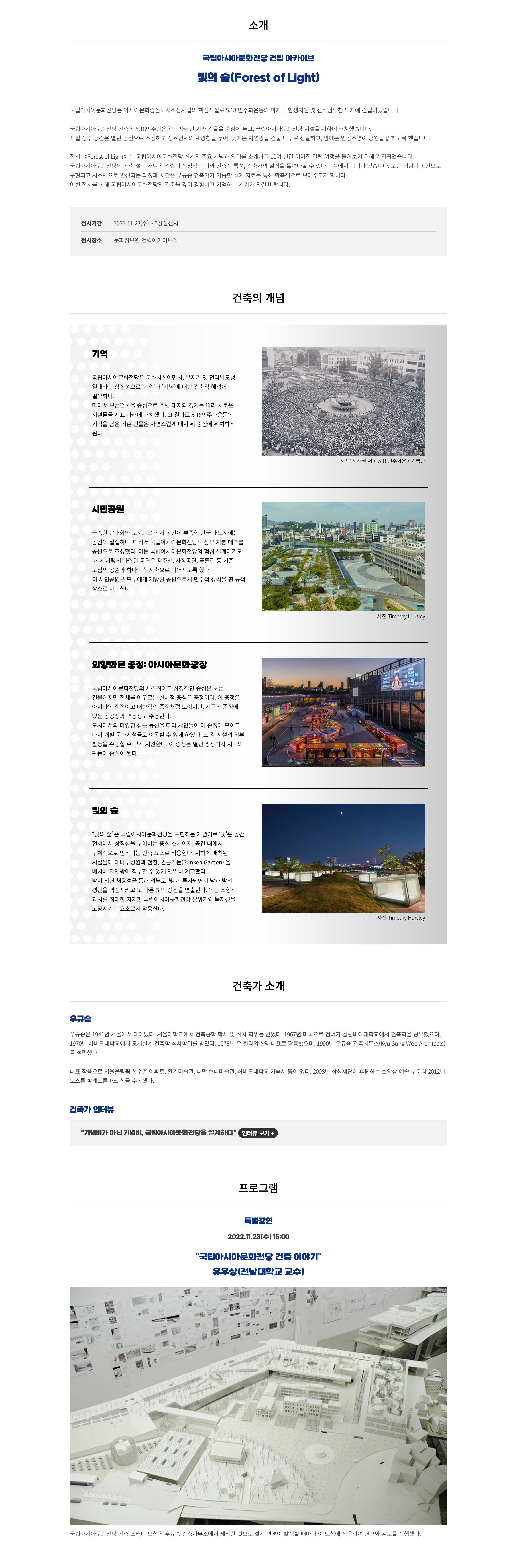 전시 전경 1