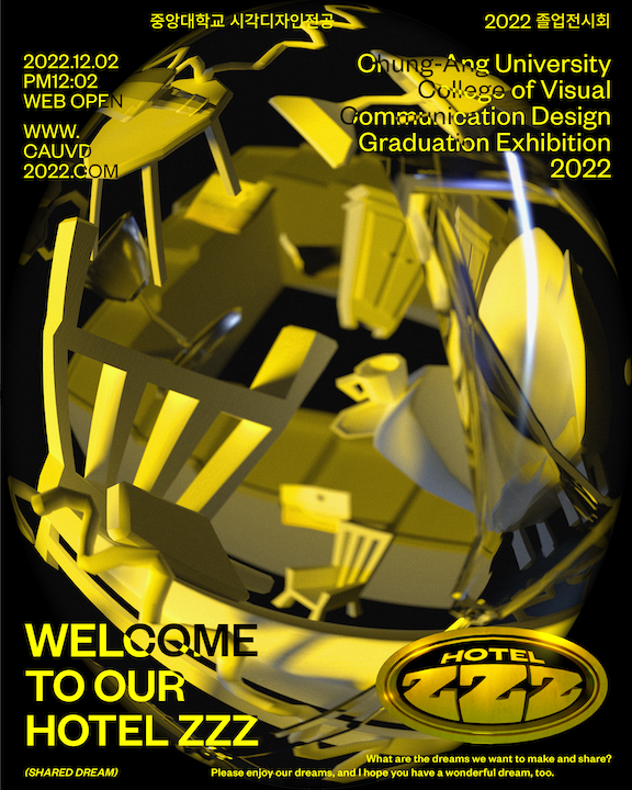 Exhibition Poster