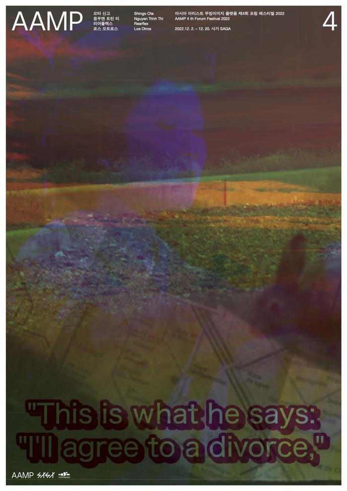 Exhibition Poster