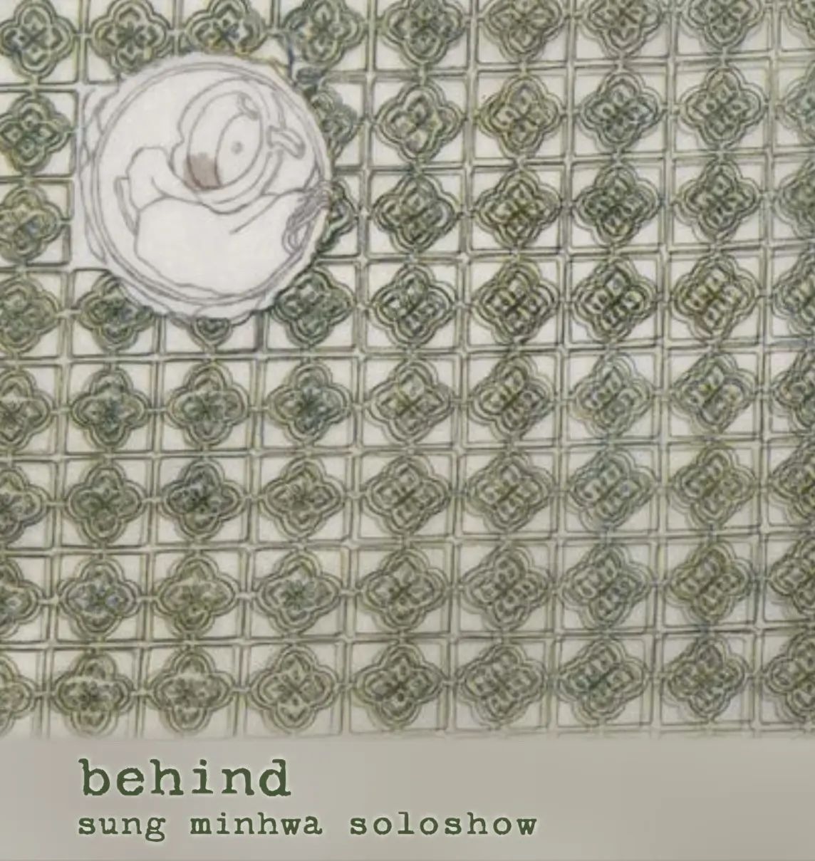 Exhibition Poster