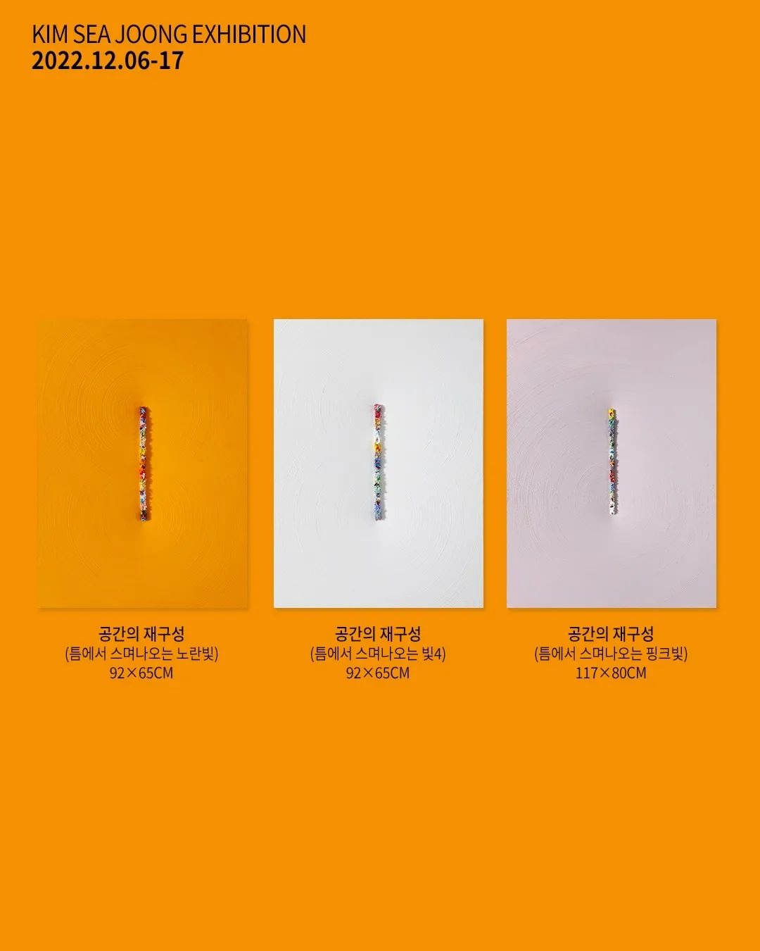 전시 전경 1