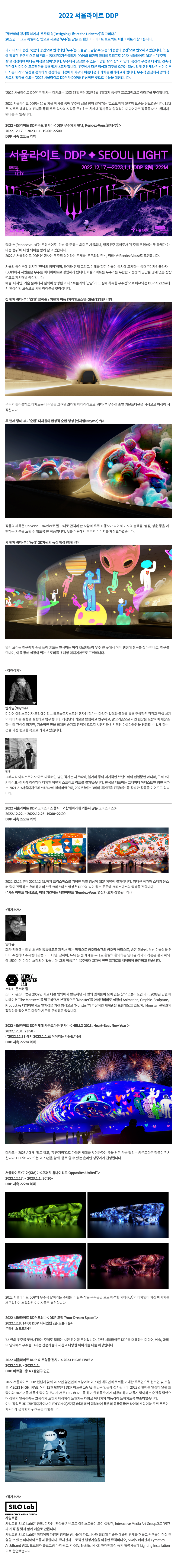 전시전경 · Exhibition view