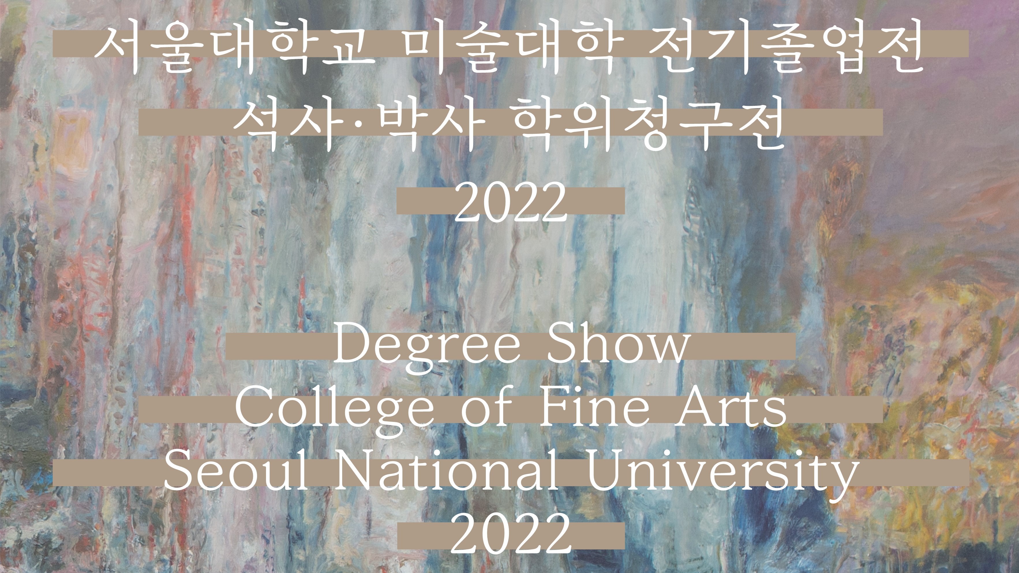 Exhibition Poster