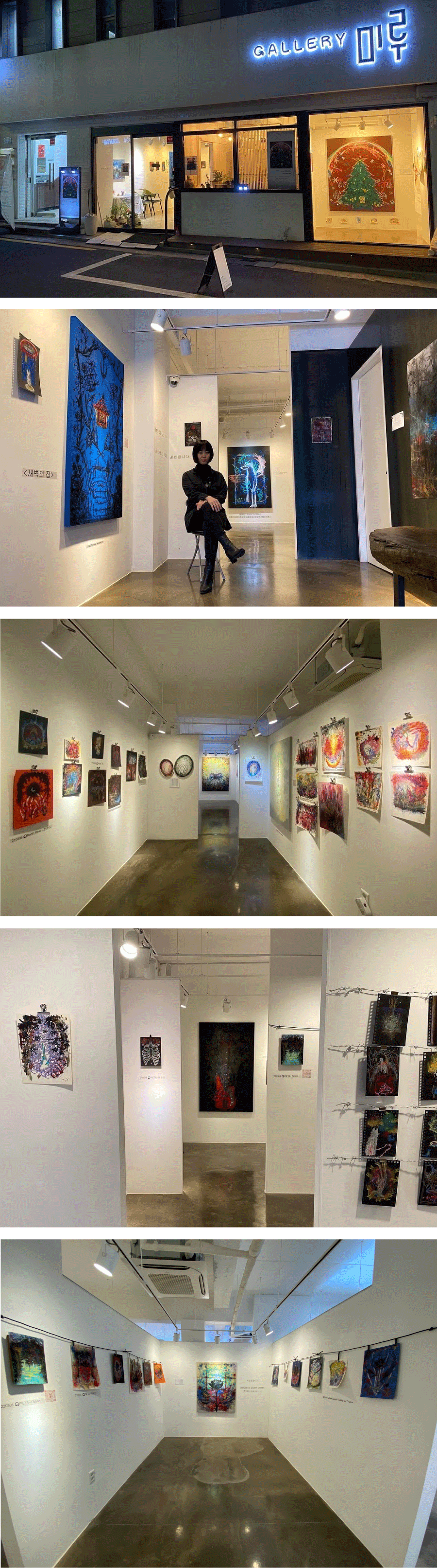 전시전경 · Exhibition view
