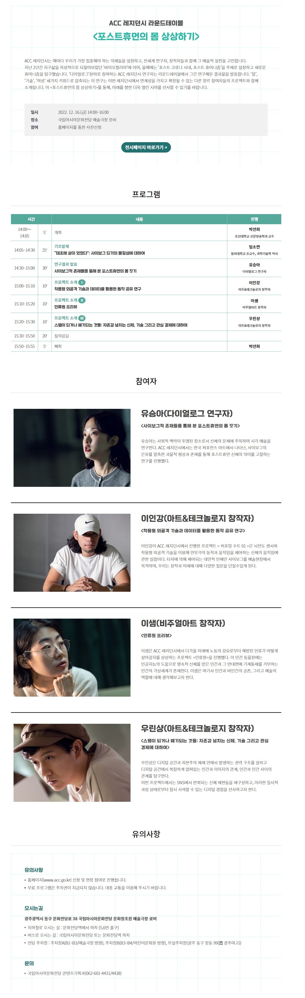전시 전경 1