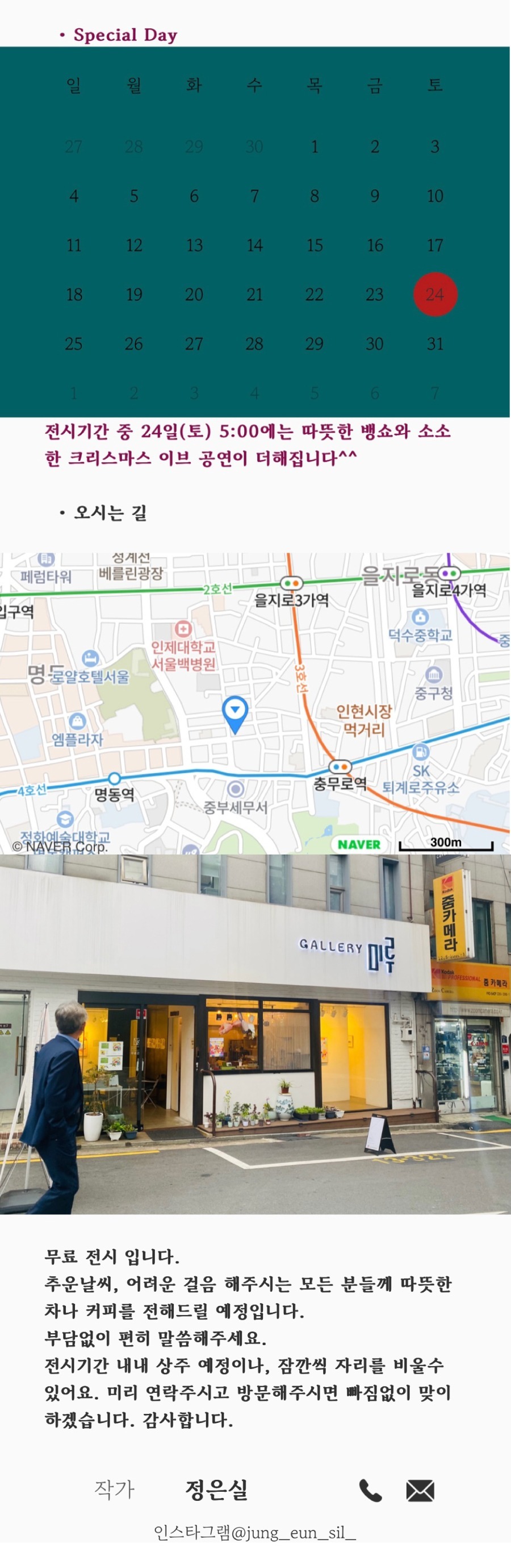 전시전경 · Exhibition view