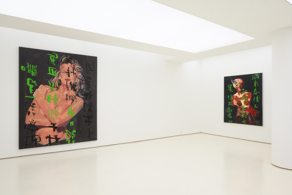 전시전경 · Exhibition view · (이미지 출처 = 분도갤러리) · (Source = Bundo Gallery)