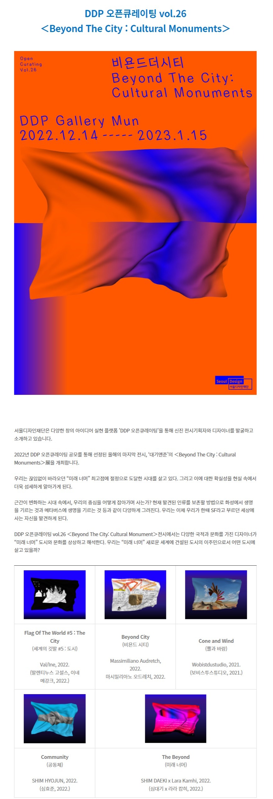 전시 전경 1