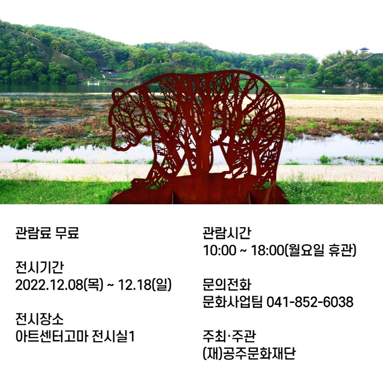 전시 전경 1