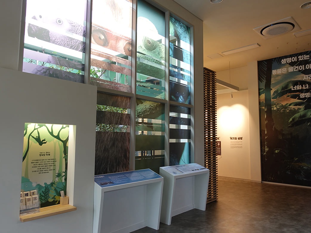 전시전경 · Exhibition view · (이미지 출처 = 국립생태원) · (Source = National Institute of Ecology)