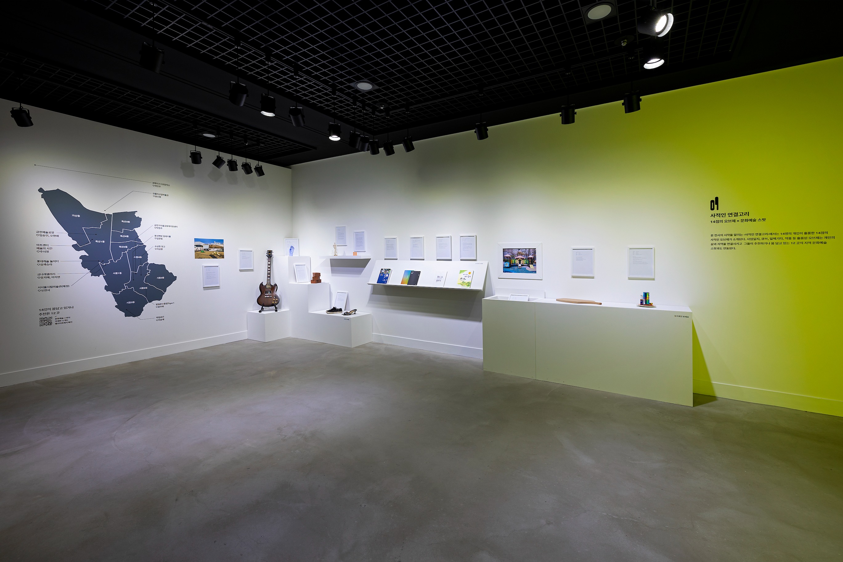 전시전경 · Exhibition view · (제공=금천문화재단)