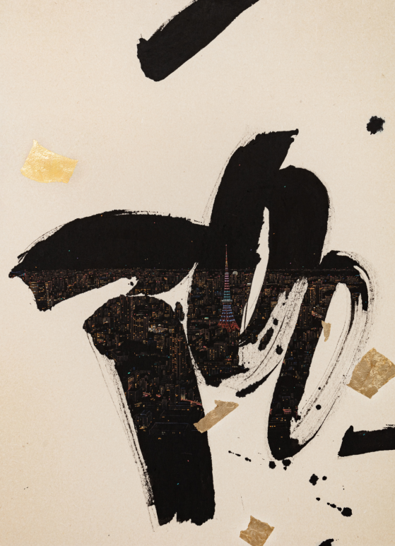 A little talk-Tokyo · Chinese ink, acrylic and gold leaf on Korean paper · 100x72.7cm · 2022 · A little talk-Tokyo · Chinese ink, acrylic and gold leaf on Korean paper · 박지은 · Park Jieun · (이미지 제공 = 서정아트) · (Source = Seoujungart)