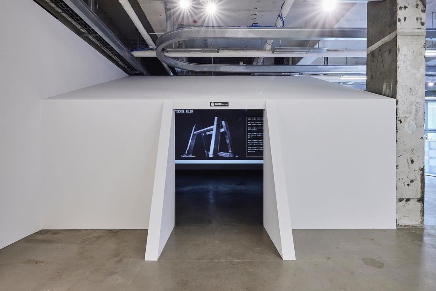 전시전경 · Exhibition view · (출처=코오롱스포츠)