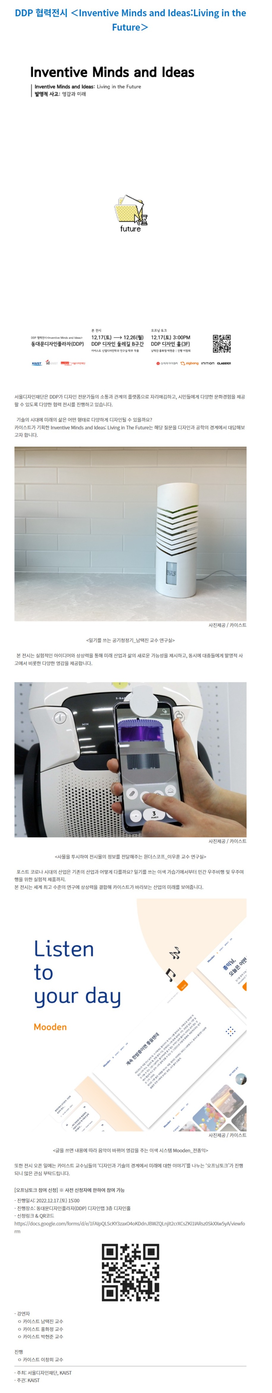 전시 전경 1