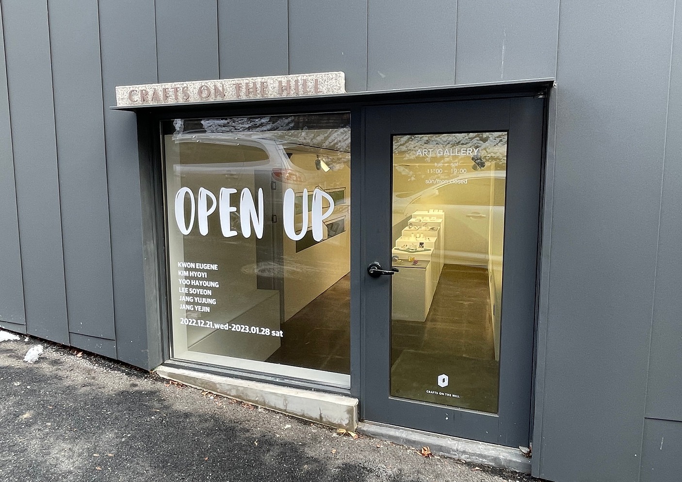 전시전경 · Exhibition view · (출처 = 크래프트 온 더 힐) · (Source = Craft on the Hill)