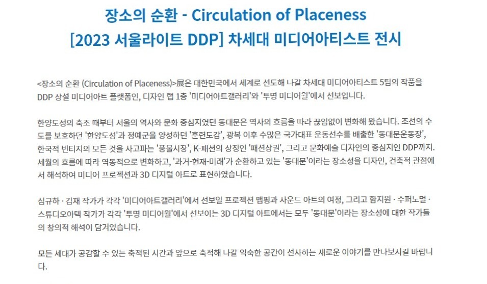 전시 전경 1