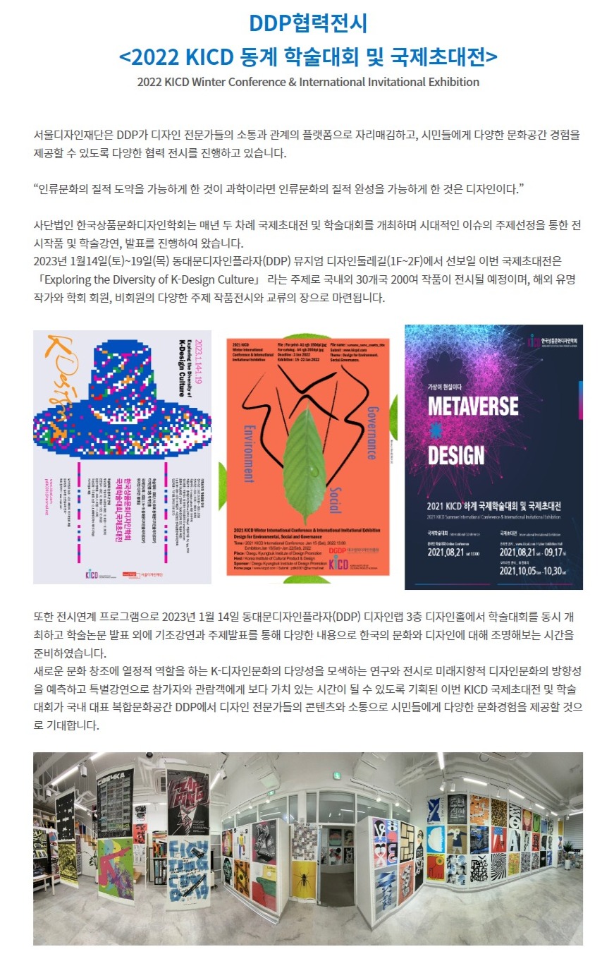 전시 전경 1
