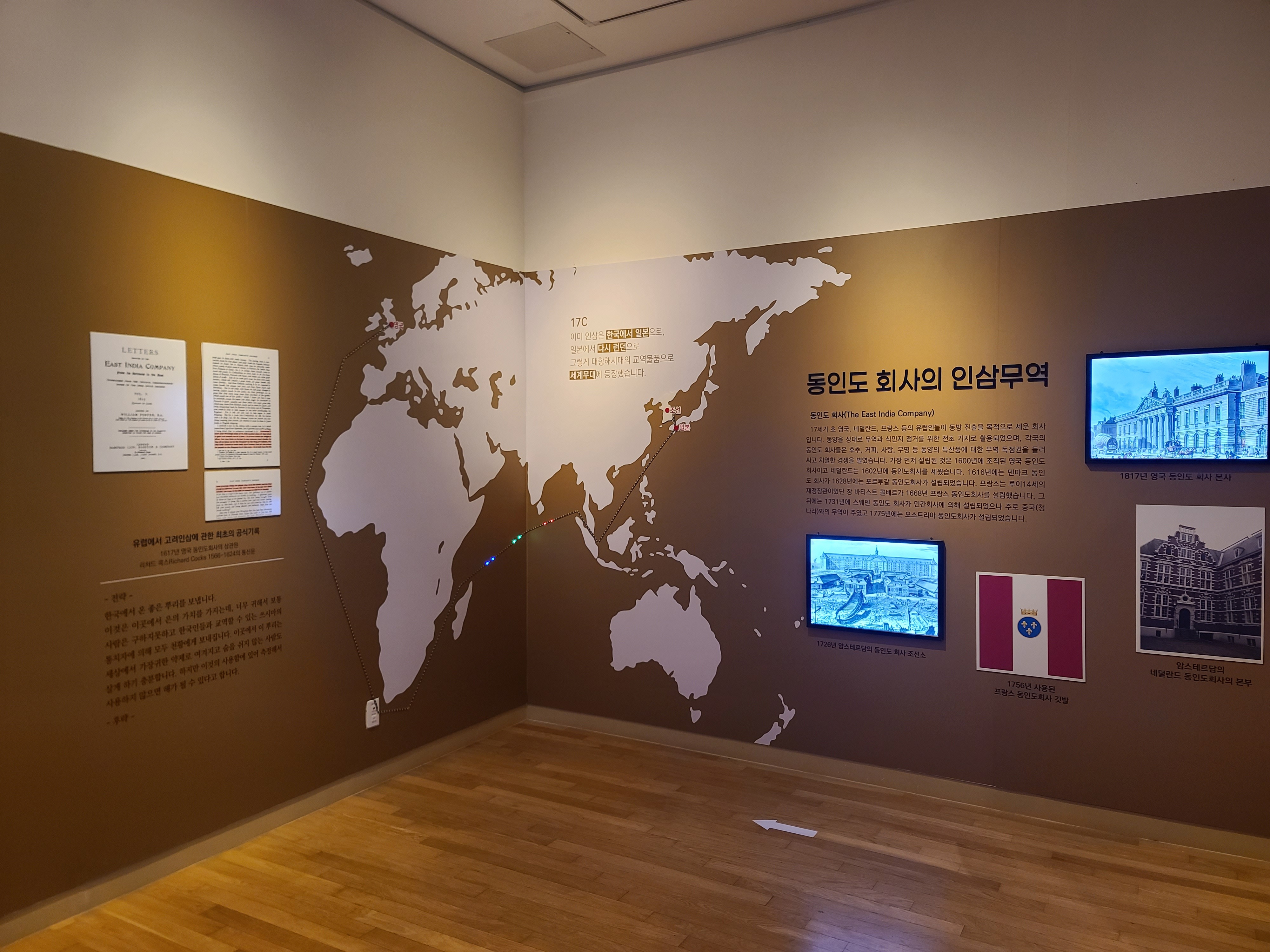 전시전경 · Exhibition view · (이미지 출처 = 영주인삼박물관) · (Source = YeongJu Insam Museum)