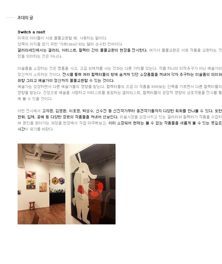 전시 전경 1