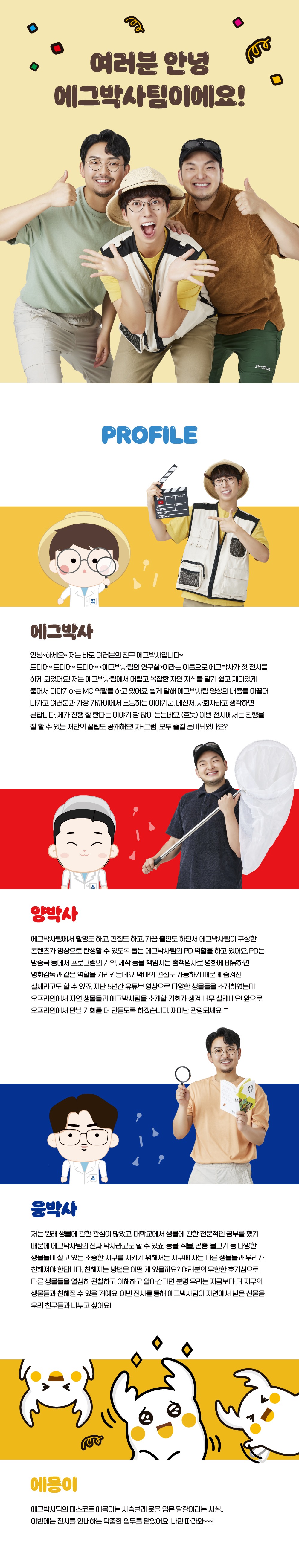 전시 전경 2