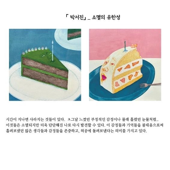 전시전경 · Exhibition view