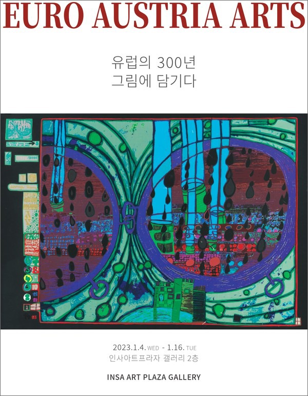 Exhibition Poster