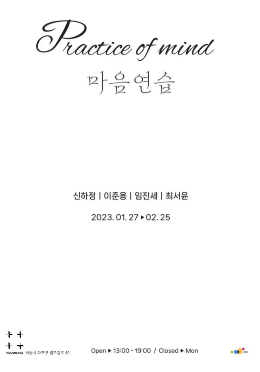 Exhibition Poster