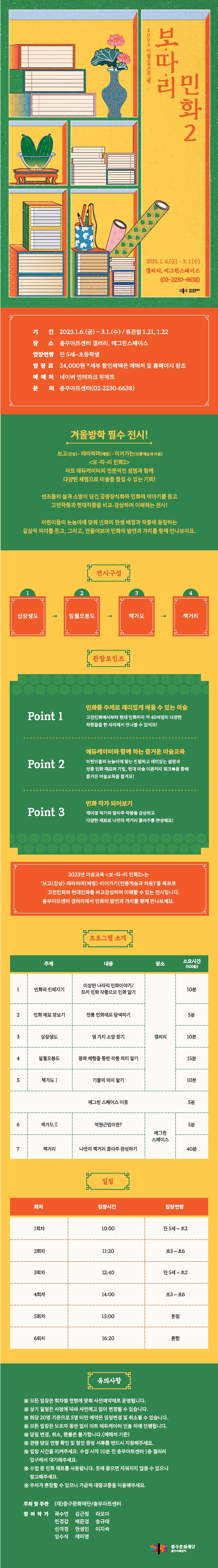 전시 전경 1