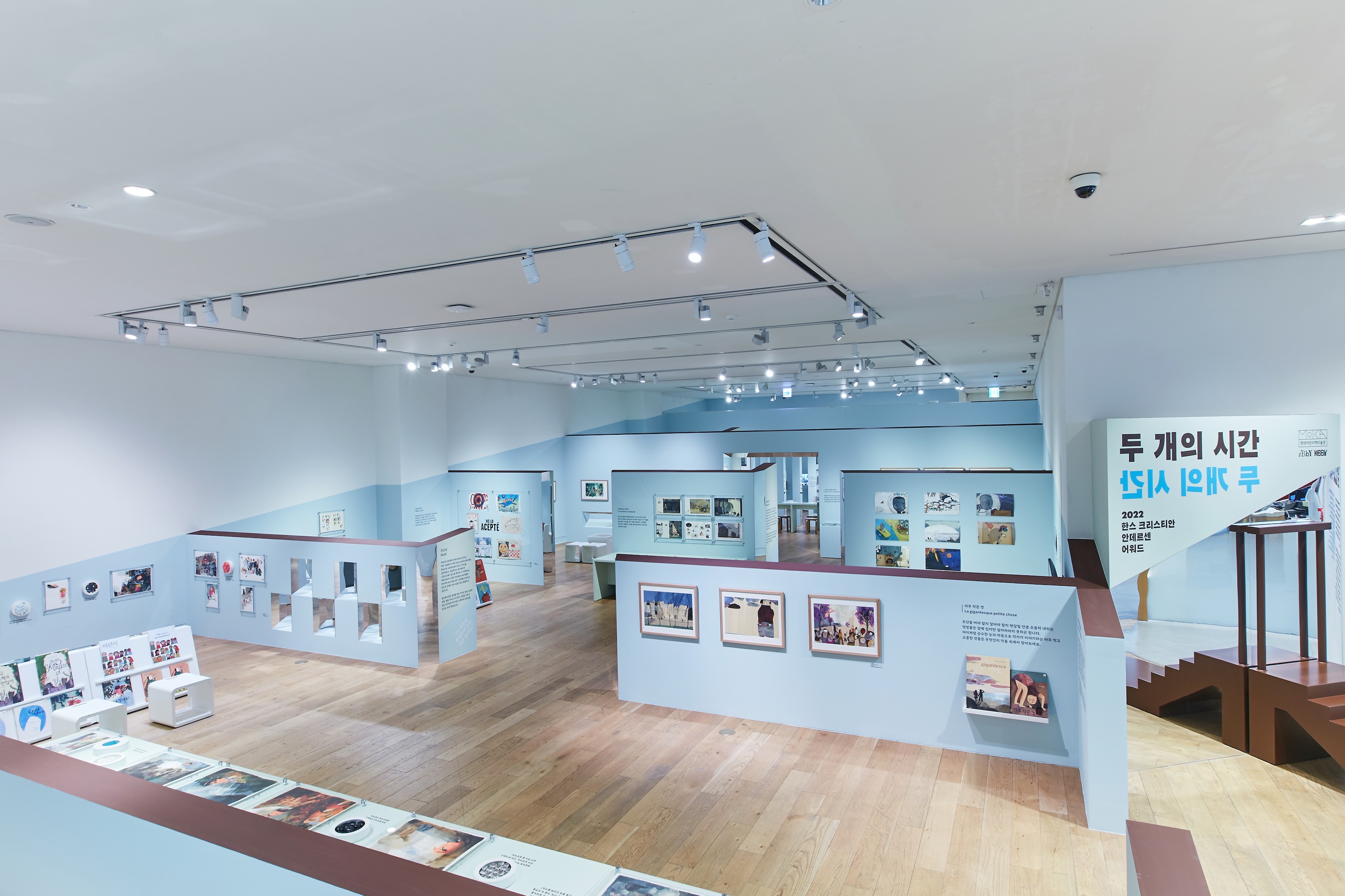 전시전경 · Exhibition view · (제공 = 현대어린이책미술관)