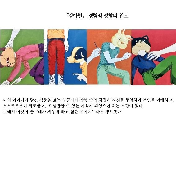 전시전경 · Exhibition view