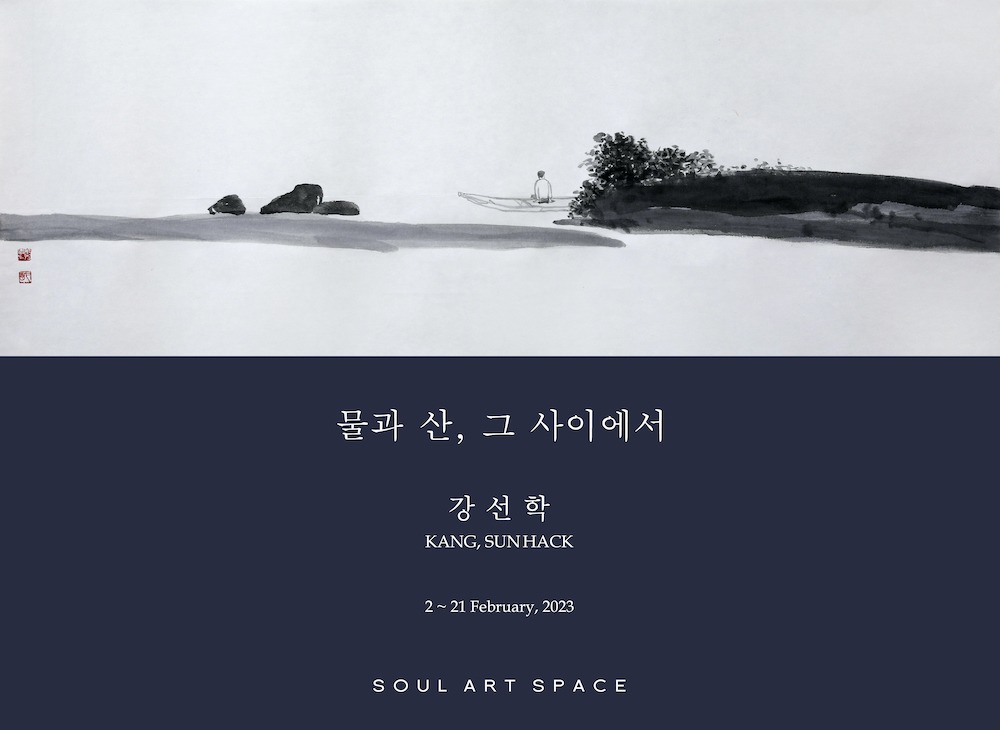 Exhibition Poster