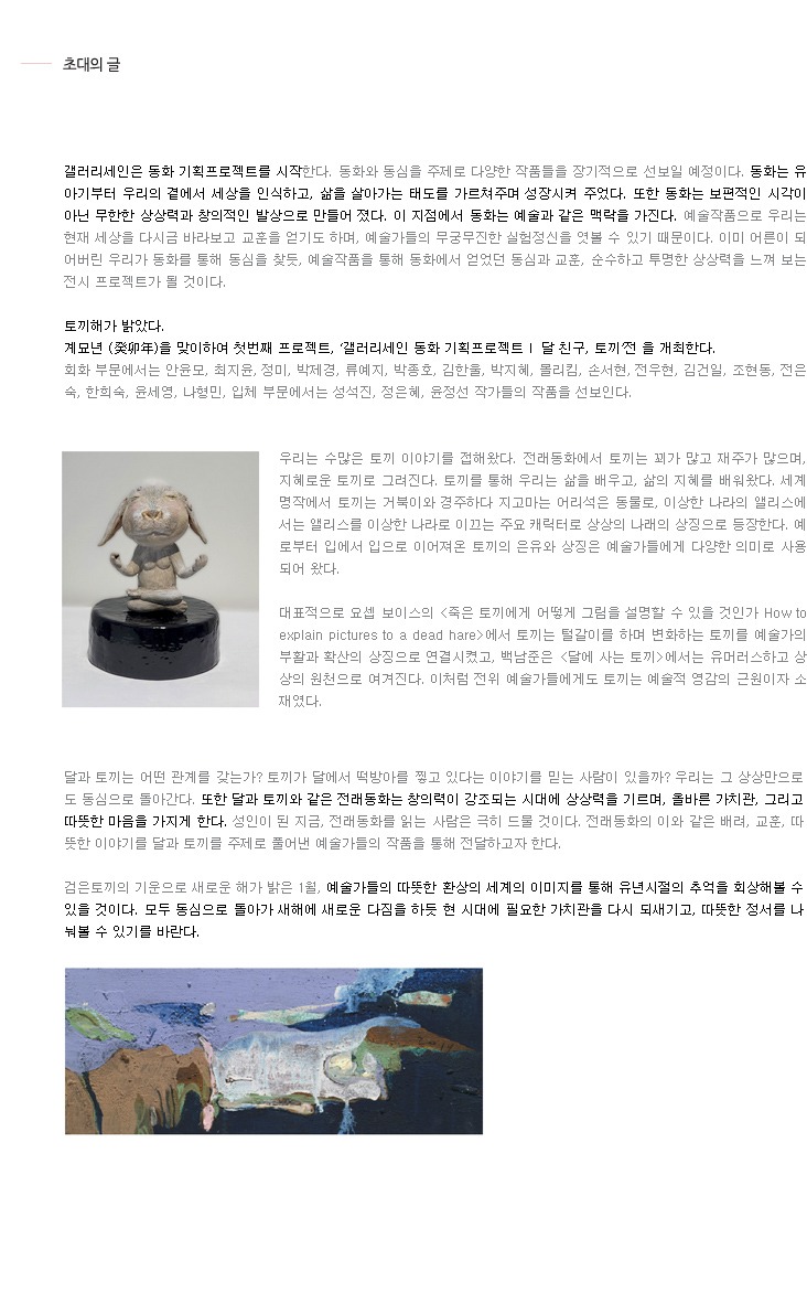 전시 전경 1
