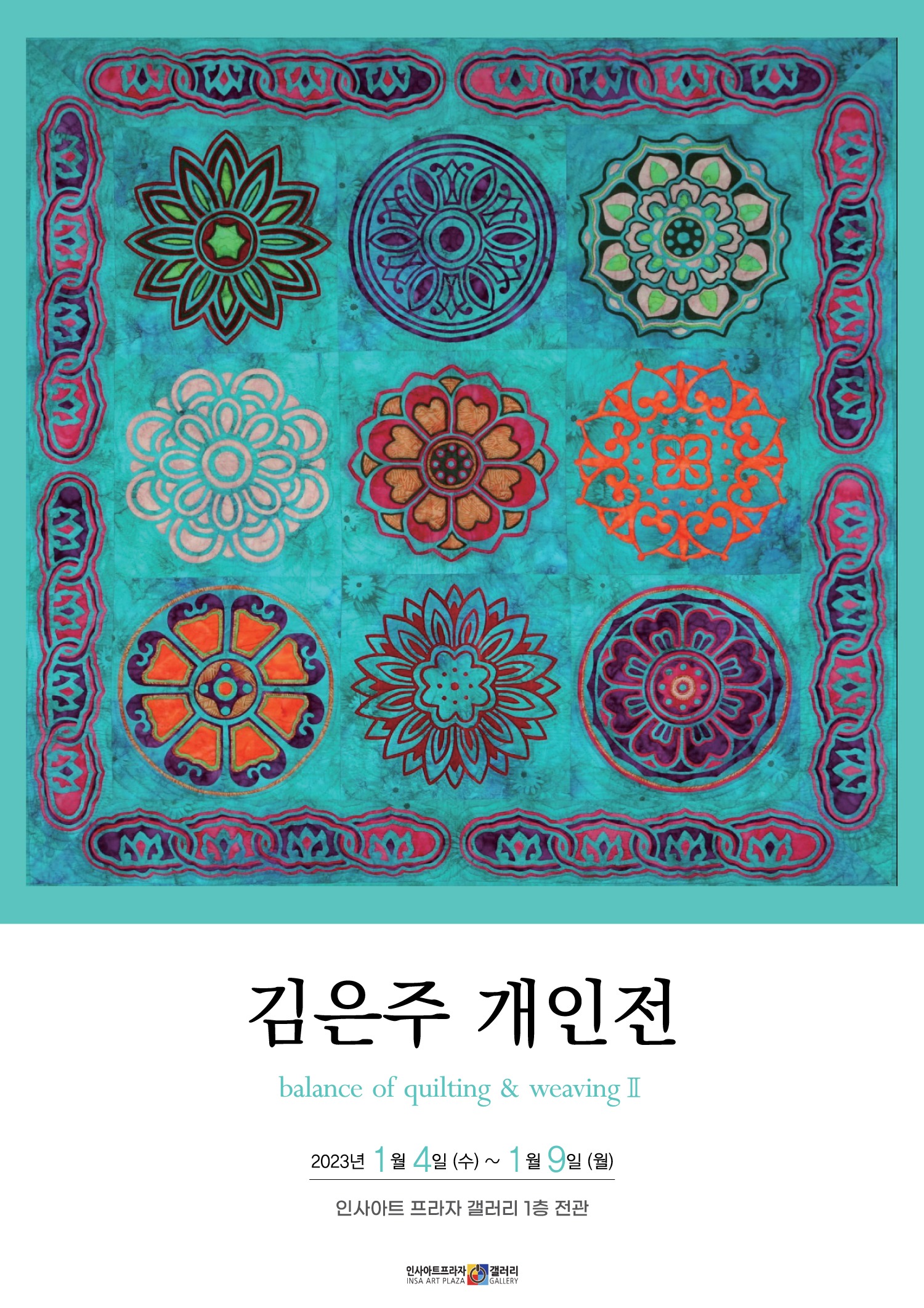 Exhibition Poster