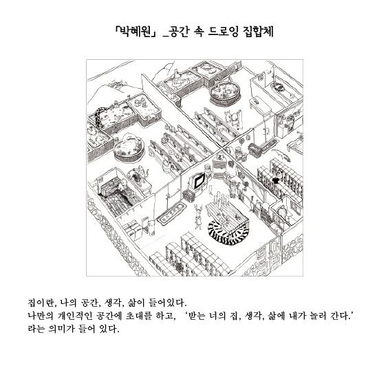 전시전경 · Exhibition view