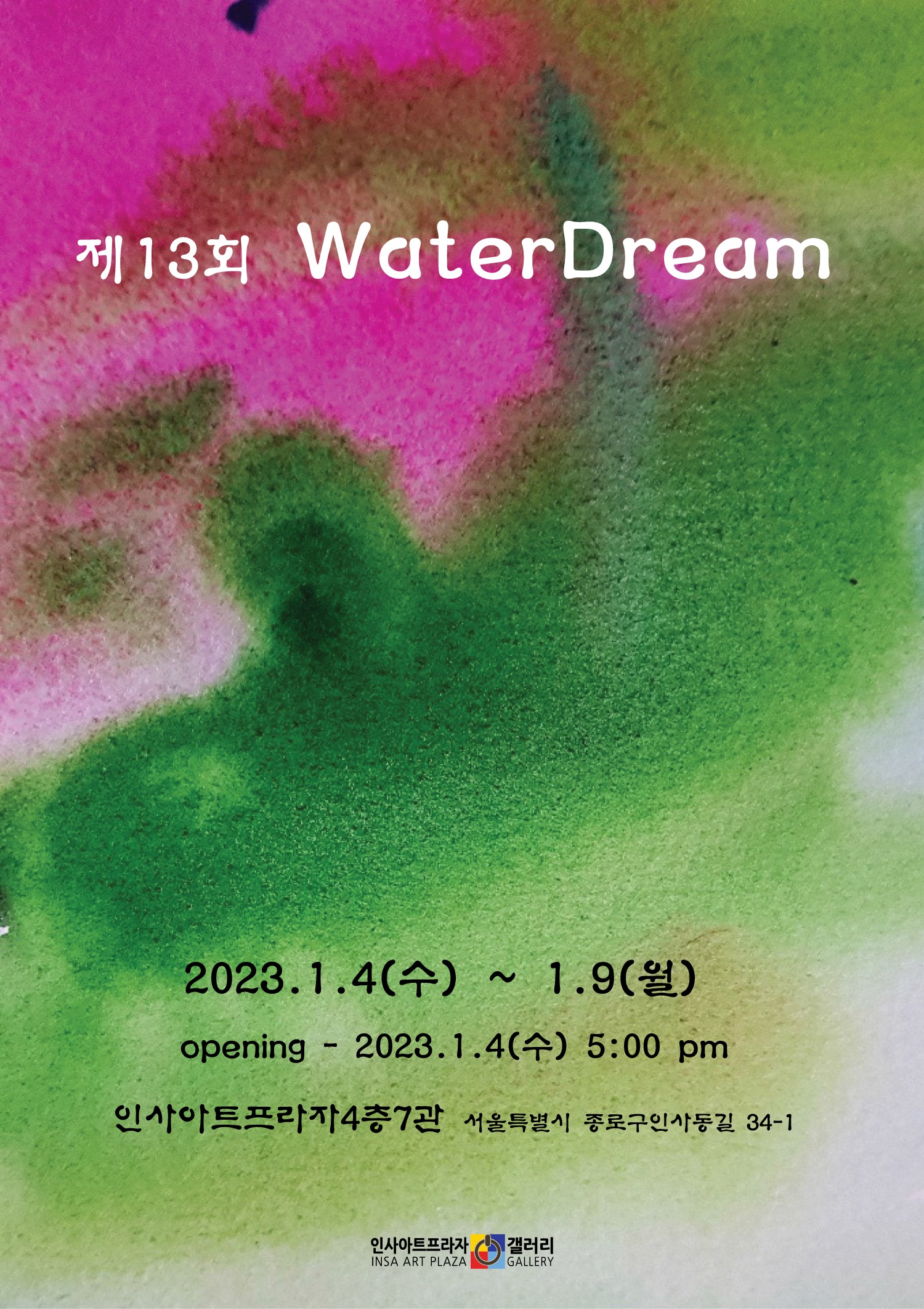 Exhibition Poster