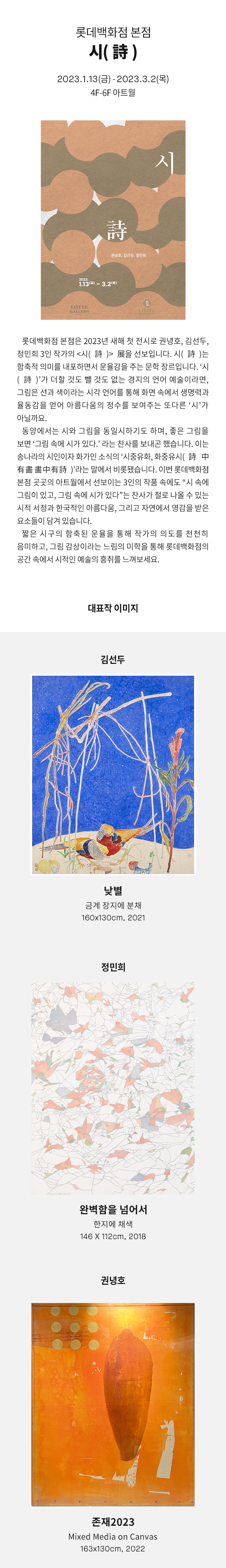 전시 전경 1