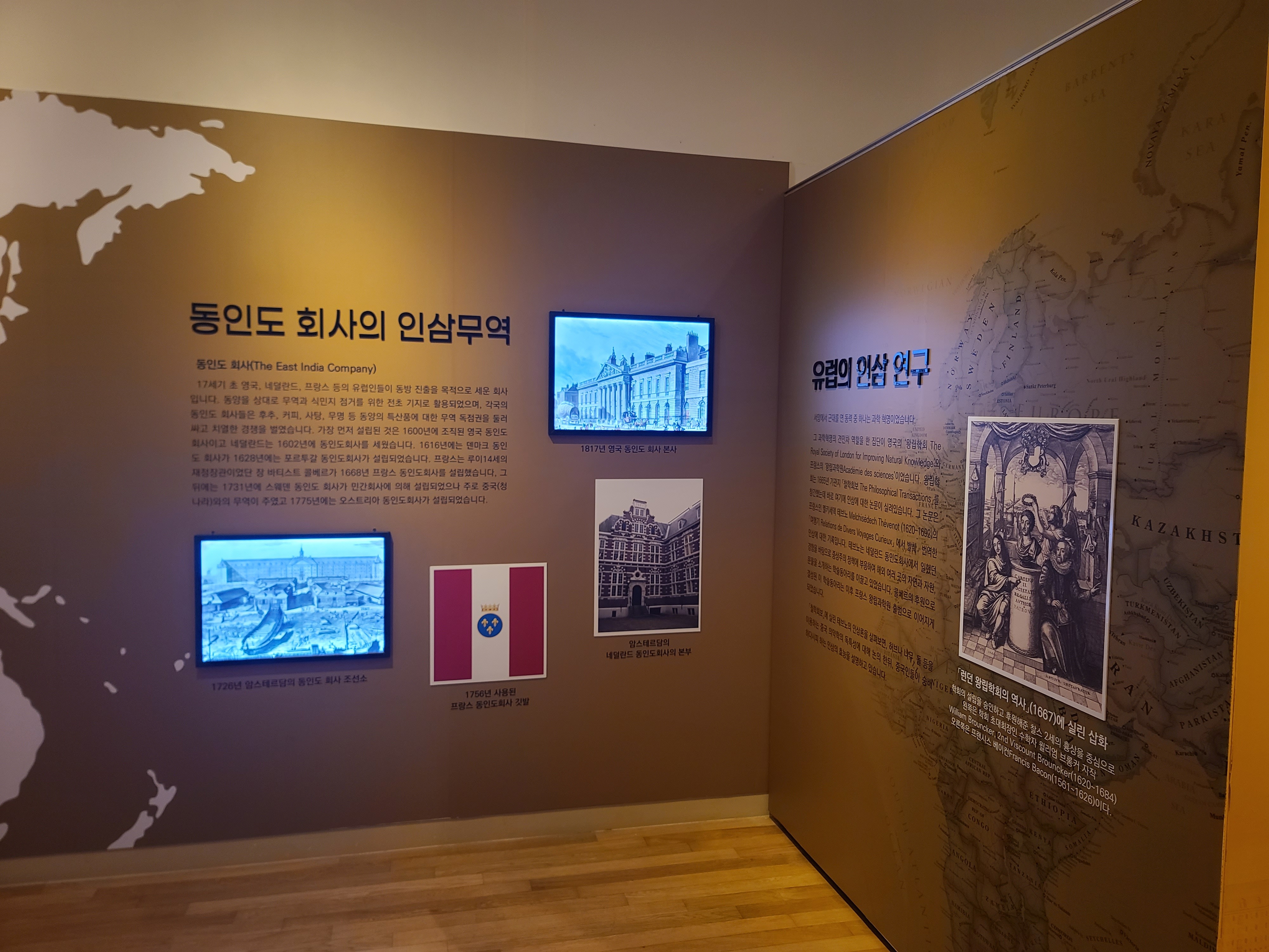 전시전경 · Exhibition view · (이미지 출처 = 영주인삼박물관) · (Source = YeongJu Insam Museum)