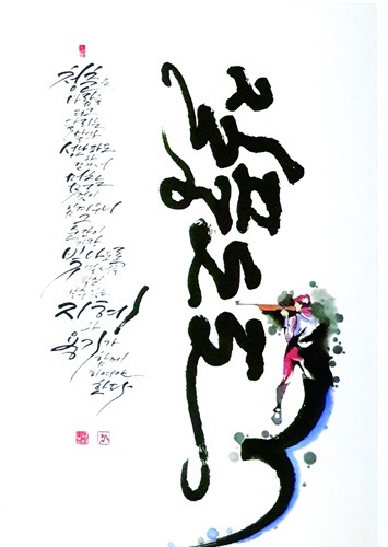 (이미지 출처 = 인사아트센터) · (Source = Insa Art Center)