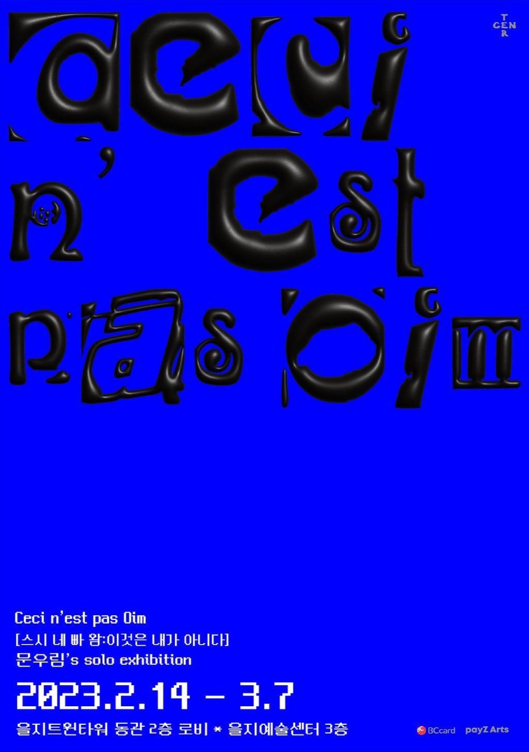 Exhibition Poster