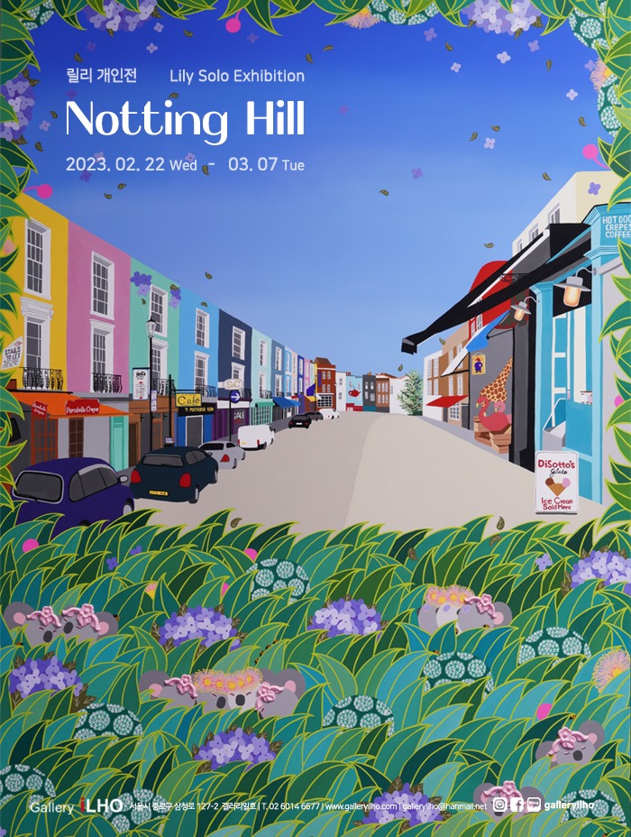 Exhibition Poster