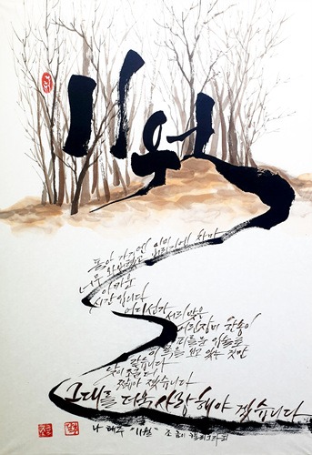 (이미지 출처 = 인사아트센터) · (Source = Insa Art Center)